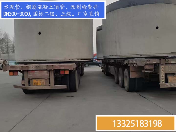 顶管安装套什么定额？